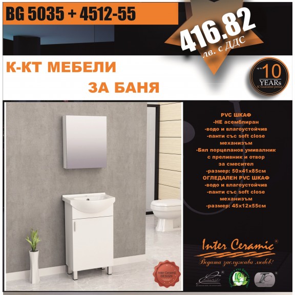 К-КТ МЕБЕЛИ